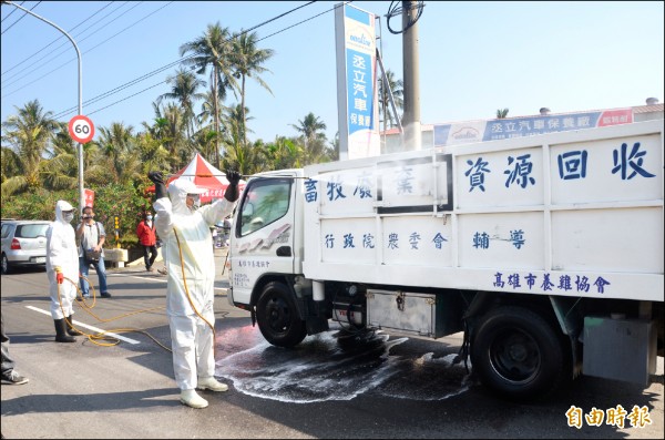 進出屏東縣化製廠的所有車輛必須經過消毒。（記者葉永騫攝）