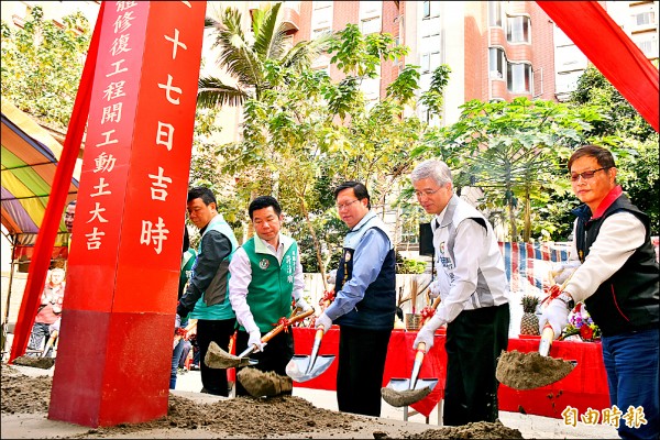 桃園市長鄭文燦（右三）等人主持北區兒童之家宿舍群修復工程動工儀式。（記者謝武雄攝）