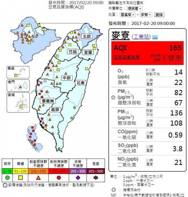 今天西半部空氣品質不佳，全台僅台東、恆春、南投的空氣品質為良好。（圖擷取自環保署空氣品質監測網）