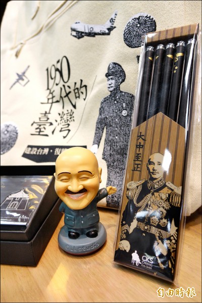 文化部部長鄭麗君推動「中正紀念堂轉型正義規畫」，在新任中正紀念堂管理處處長林進盛日前上任後，已陸續下架蔣中正公仔、文具等商品。（記者陳奕全攝）