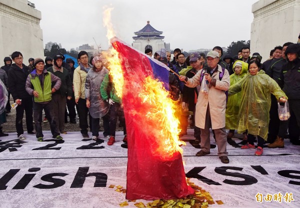 自由台灣黨等多個團體28日赴中正紀念堂要拉起大布條要求拆蔣中正銅像，並焚燒國旗。（記者張嘉明攝）