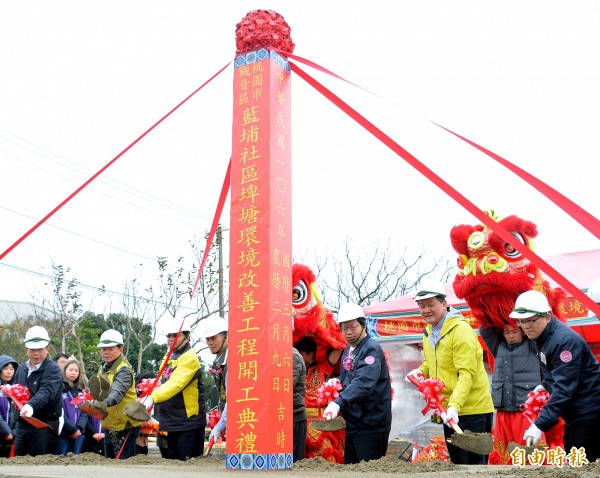 藍埔社區埤塘環境改善工程今天動工。（記者邱奕統攝）