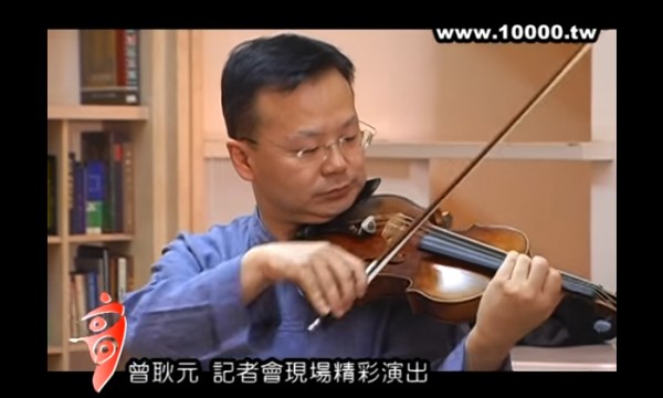 小提琴家曾耿元(取自youtube截圖)