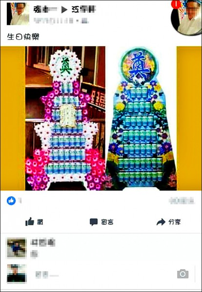 大叔網友傳喪事罐頭塔照，向過生日的少年「臉友」祝壽。（取自臉書社團）