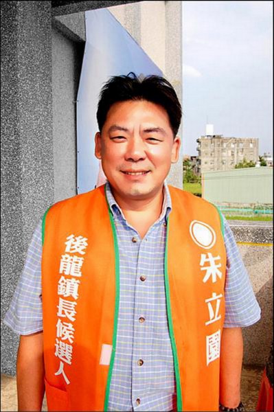 朱承濬原名朱立園，曾於98年參選後龍鎮長，他涉嫌假借洽公卻開小差，開著竹縣府公務車去算命，一舉一動都被車上的GPS給記錄下來。（資料照）