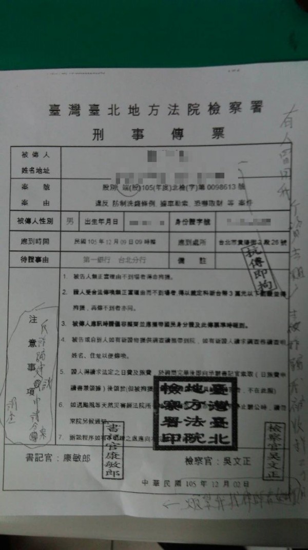 蔡男在便利商店領取假傳票，隨後至銀行領出500萬準備匯給詐騙集團。（記者陳薏云翻攝）