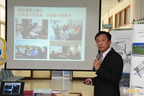 地政處長劉坤松宣佈放寬高鐵彰化站特定區土地開發條件。（記者張聰秋攝）