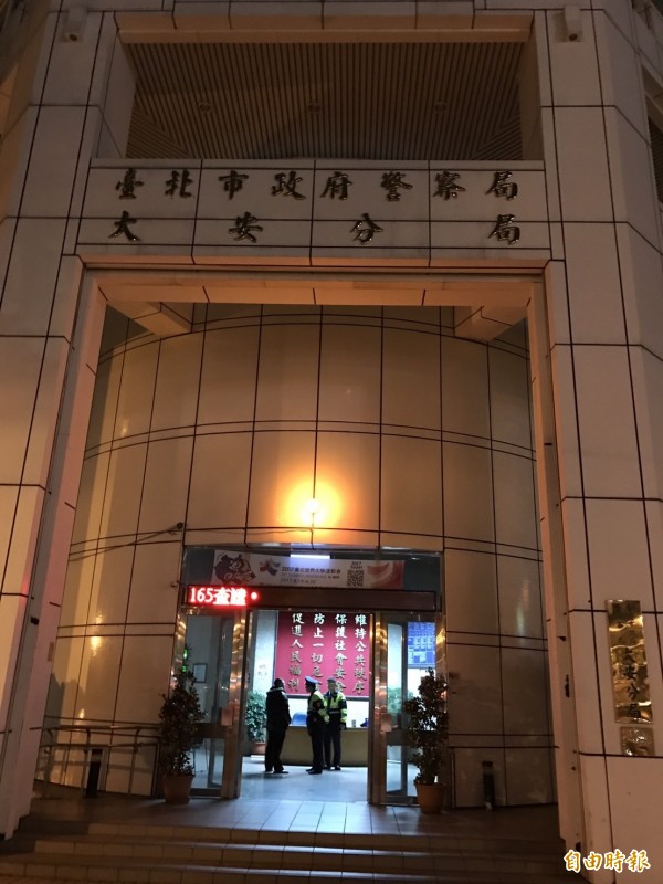 北市警大安分局。（記者邱俊福攝）