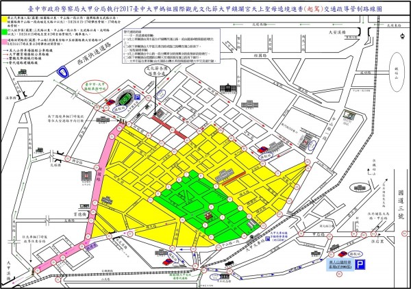 大甲媽今晚起駕，警局公佈交管區域。（記者許國楨翻攝）（記者許國楨攝）