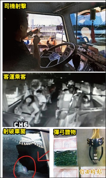 李男模擬當時在國
道射國光客運情形
，當時車上有不少
乘客，客運車窗遭
射破，警方查扣彈
弓、彈珠、小鋼珠
。（記者曾健銘翻
攝）