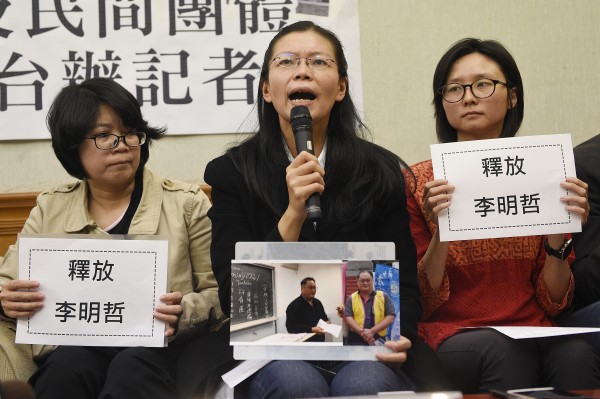 李明哲太太李凈瑜(中)與立委及多個民間團體舉行記者會,要求中國政府立即釋放李明哲。(記者陳志曲攝) 李明哲太太李凈瑜(中)與立委及多個民間團體舉行記者會,要求中國政府立即釋放李明哲。(記者陳志曲攝)