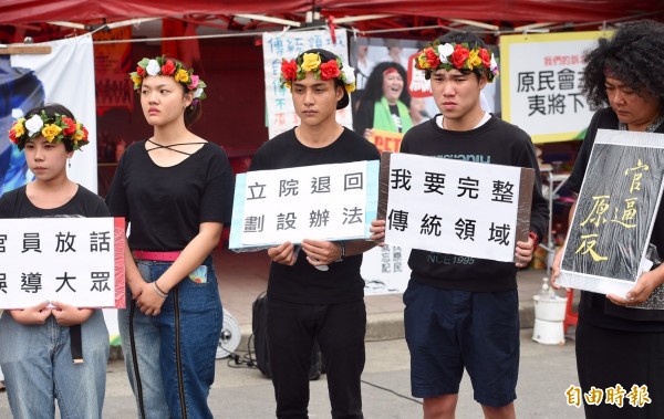 東華大學原住民族學院師生10多人，今天在總統府前的凱道格蘭大道上召開記者會，要求原民會應重新擬定包含完整傳統領域的劃設辦法。（記者羅沛德攝）