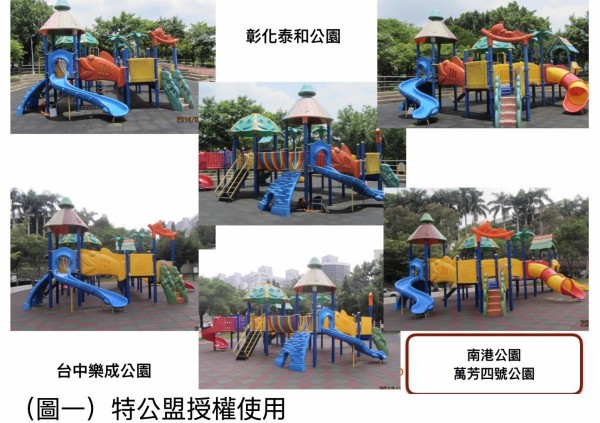 職能治療師認為，公園兒童遊戲場多屬於罐頭遊具，器材千篇一律。（中華民國職能治療師公會全聯會提供）