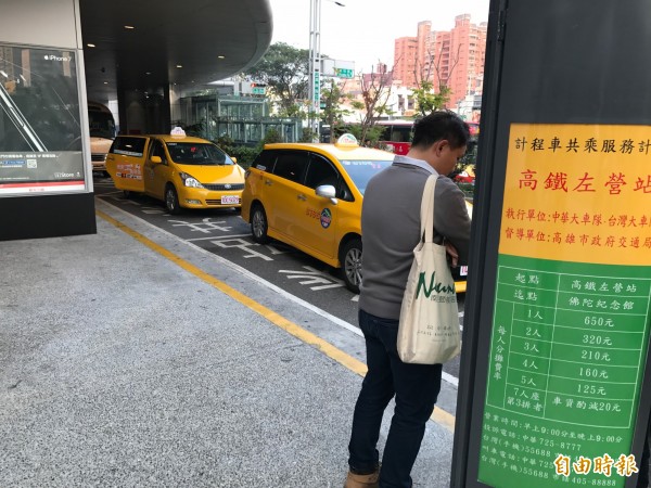 高市計程車共乘服務推出掃墓快線(記者王榮祥攝) 高市計程車共乘服務推出掃墓快線(記者王榮祥攝)