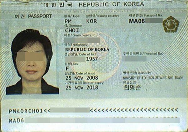 韓籍貴婦持假護照遊多國 栽在台灣 - 社會 - 自由時報電子報