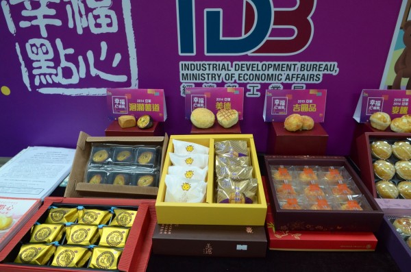 台北國際烘焙暨設備展將於6~9日於台北南港展覽館登場， 各家烘焙名店將展出經典商品。（圖由台北市糕餅商業同業公會提供）