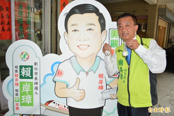 賴岸璋今天推出彰化市長的競選Q版畫像，模樣逗趣可愛。（記者湯世名攝）