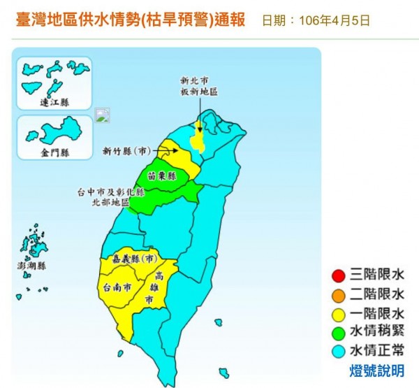 水情告急，高雄、台南、嘉義是否進入二階限水，將於本月下旬決定。（圖擷取自水利署）