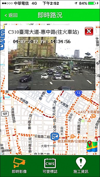 測速 闖紅燈照相在哪 台中交通網app報你知 地方 自由時報電子報
