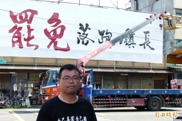 鎮長已離職 罷免者無奈取下看板