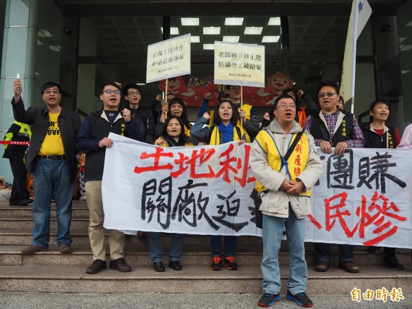 立益紡織公司位於桃園市平鎮區的棉紡廠，日前宣告本週六將停止生產、改建物流中心，有109名員工面臨失業，今天10餘名員工到桃園市政府前抗議。（記者陳昀攝）