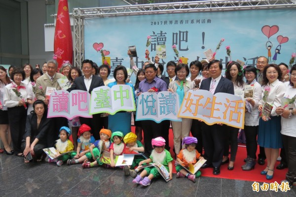 台中市世界書香日在台中公園舉辦書香活動。（記者蘇孟娟攝）