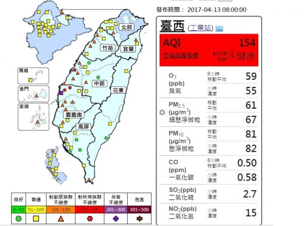 西部16縣市空品不佳，25測站AQI達警戒橘。（擷取自環保署空氣品質監測網）