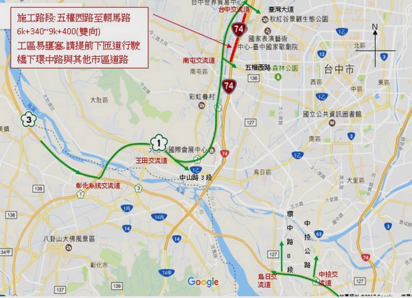 國道3號經台74線往台中市區替代路線圖。（公路總局第二區養護工程處提供）