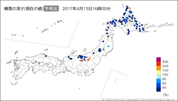 日本氣象廳北海道