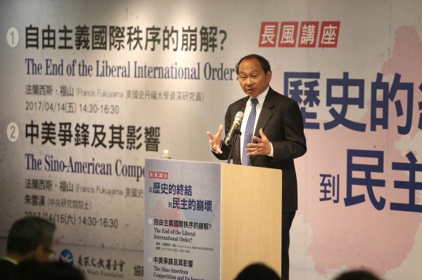 國際重量級政治學者福山（Yoshihiro Francis Fukuyama）今在台以「自由主義國際秩序的崩解」（The End of the Liberal International Order）」為題發表演說。（中央社）