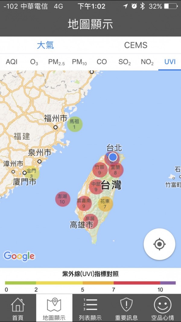 全台各地十六日中午，紫外線指數大部分達到6以上的高量等級。（記者陳炳宏翻攝環境即時通）