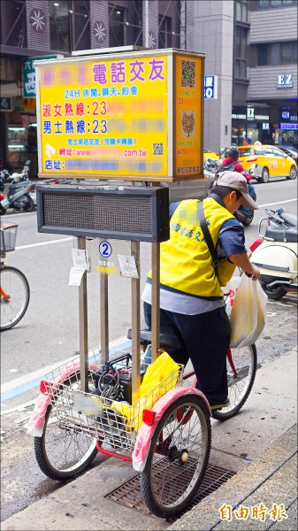 三輪車上街跑無照罰300元 生活 自由時報電子報