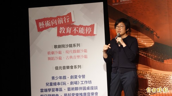 臺中歌劇院館長王文儀介紹「藝術向前行，教育不能等」，企劃了多項藝文主題，橫跨多個年齡層。（記者廖耀東攝）