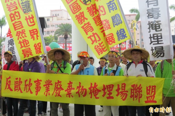 龍崎鄉親強烈反對在美麗的龍崎牛埔自然地景設置埋掩場，要求政府撤銷開發許可。（記者蔡文居攝）