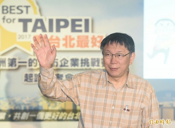 柯文哲出席「Best for Taipei」-對台北最好企業挑戰賽記者會，並主持啟動開跑儀式。（記者廖振輝攝）