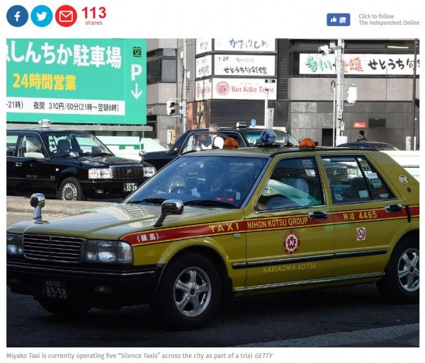 京都的「都計程車」推出「無聲計程車」服務。（圖擷自《獨立報》）