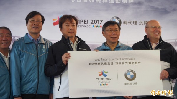 台北市長柯文哲（右二）出席世大運貴賓車贊助記者會。（記者蔡亞樺攝）
