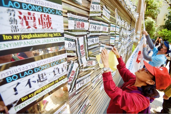 《taipei Times 焦點》 Migrants Supporters Rally For Better Conditions