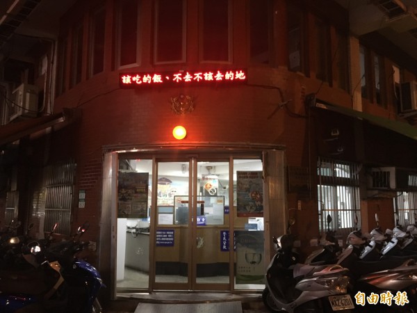 台北市南港警分局同德派出所有員警涉入毒品交易案遭搜索。（記者姚岳宏攝）