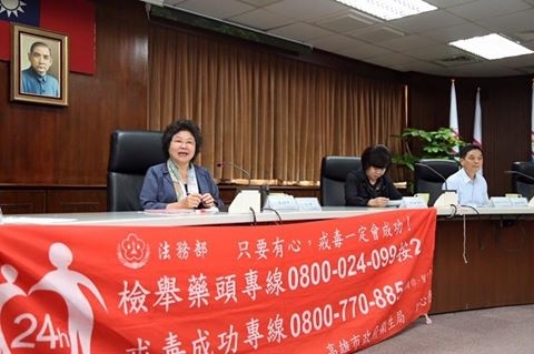 高雄市長陳菊宣佈將成立全台第一個毒品防制局（翻攝陳菊臉書）