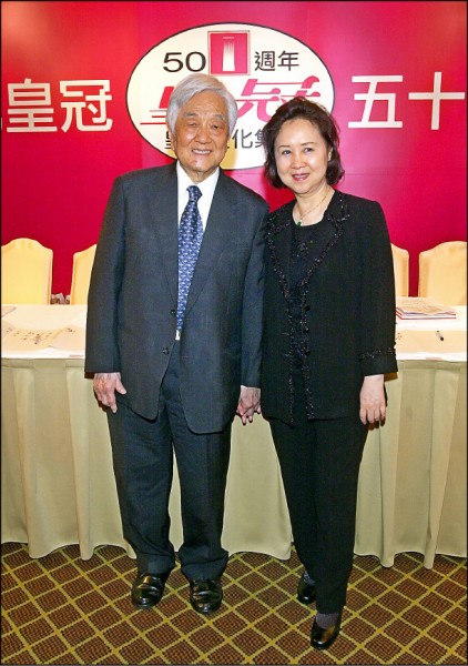 平鑫濤與瓊瑤結婚後，繼續在出版業奮鬥，相當恩愛。（資料照）