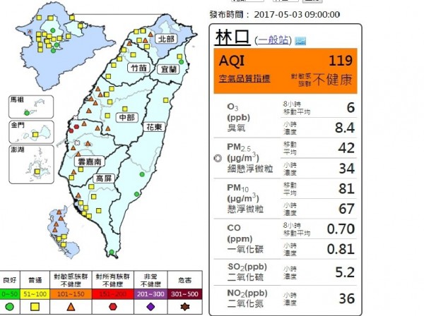 西部11縣市空品不佳，23測站AQI達警戒橘。（擷取自環保署空氣品質監測網）