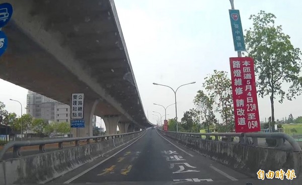 台74線快速道路旱溪街上匝道，5月4日晚上11點到隔天凌晨5點封閉匝道施工，請民眾改道通行。（記者陳建志攝）