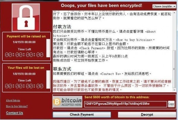 勒索病毒「WannaCry」肆虐全台。（網路畫面）