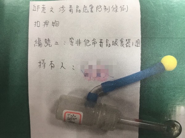 警方在邱女身上搜出安非他命吸食器。（記者徐聖倫翻攝）