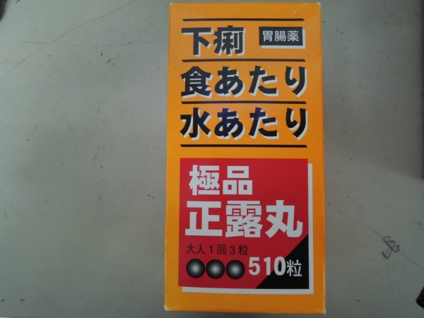 迄今已有逾11萬罐過期正露丸被民眾吃下肚，而這些過期正露丸多流向藥局與美妝店。（資料照，新北衛生局提供）