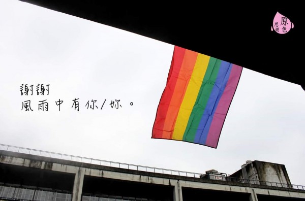 宜蘭大學原色思潮社不斷發起行動挺婚姻平權的活動，社長林杏儒說，接下來大家會集中火力，阻止立專法，因為立專法就是一種歧視。（原色思潮提供）