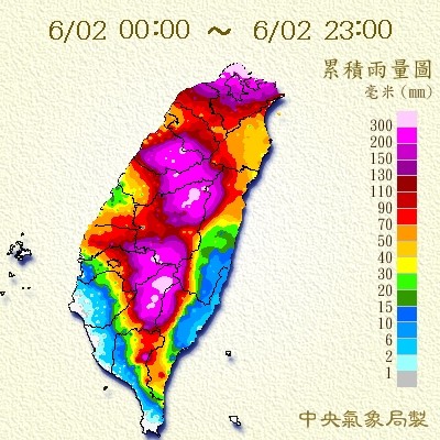 受梅雨鋒面影響，雲林今晚間出現間歇滂沱降雨，草嶺公路雲149甲線32.3公里明隧道附近發生土石崩塌，道路目前已封閉。（圖擷自中央氣象局）