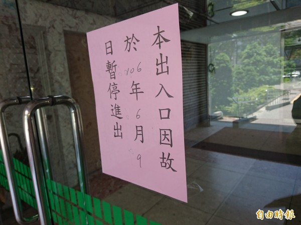 總統蔡英文到台南市政府用餐，市政大樓進行維安管制。「記者洪瑞琴攝」