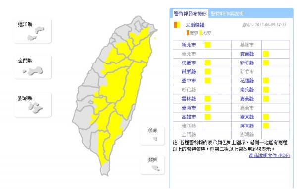 由於午後對流雲系發展旺盛，氣象局在下午2點55分針對全台共14縣市山區發布大雨特報。（中央氣象局）